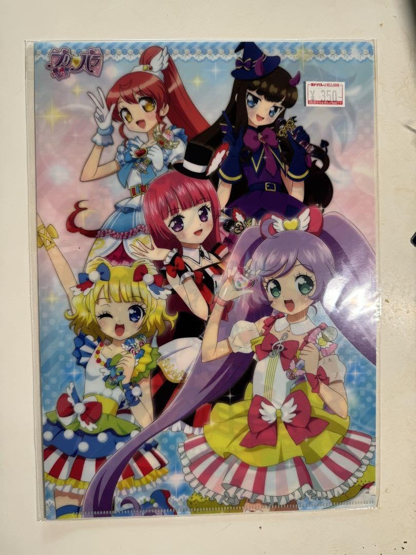 プリパラ オフィシャル ファイル ソラミドレッシング プリパラ】【そら